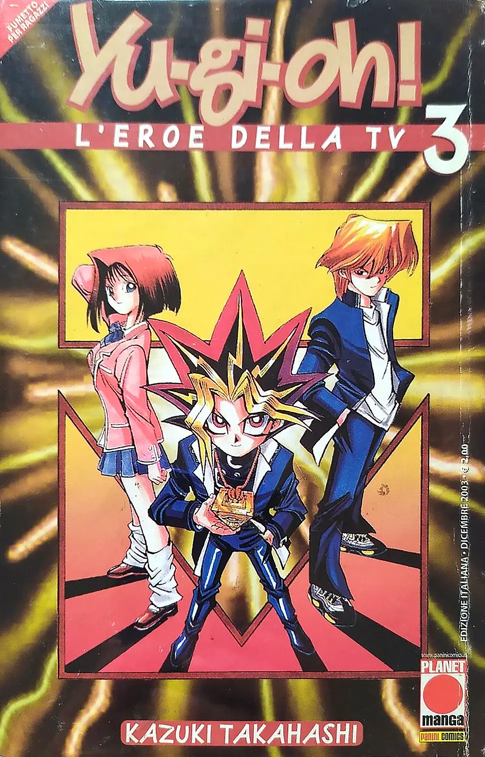 Volume cover